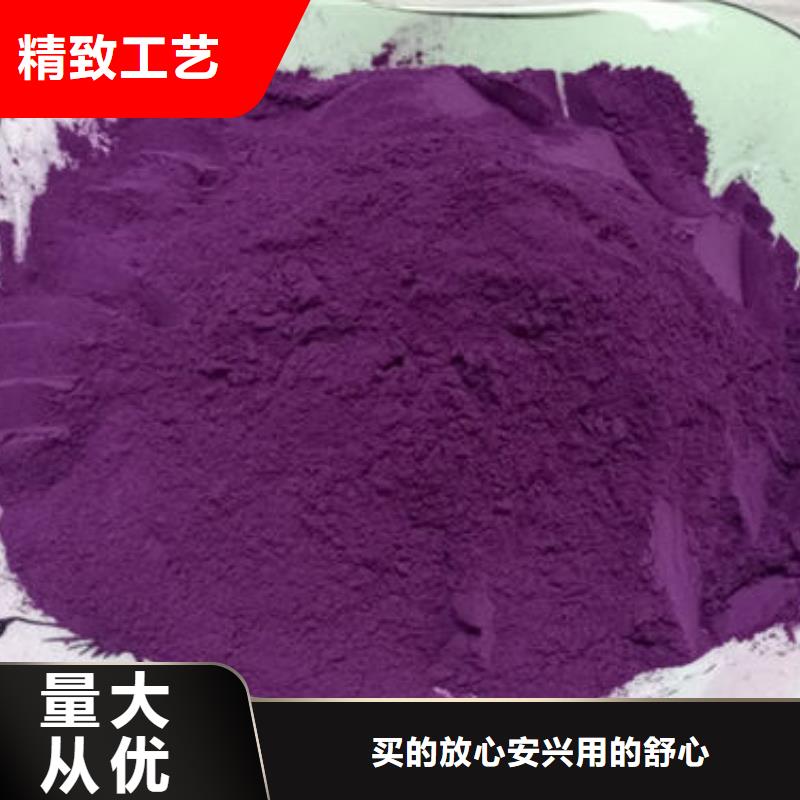 郴州紫薯生粉专业生产