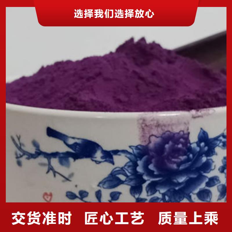 郑州紫薯粉价格