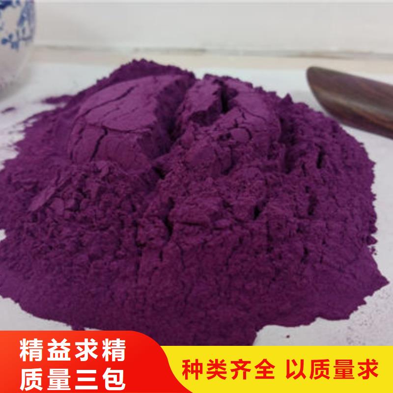 武威紫薯生粉图片