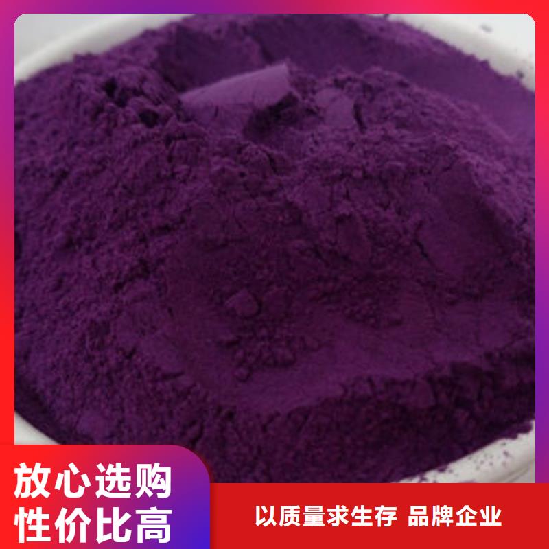 汕尾紫薯生粉做法