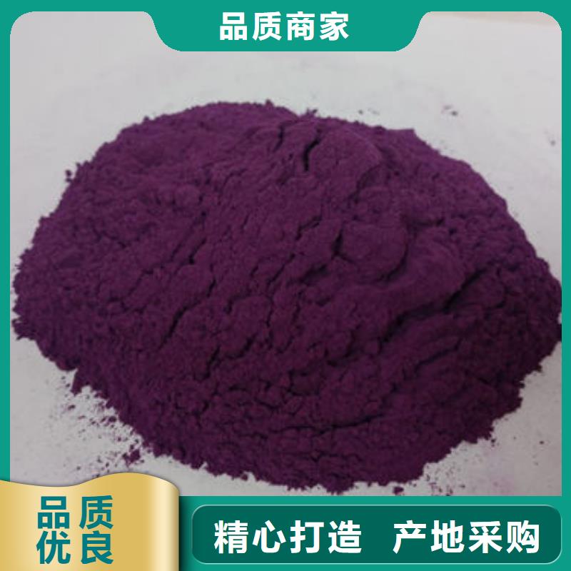 南京紫薯熟粉图片