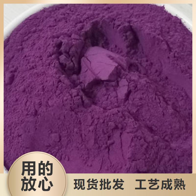 自贡紫薯生粉专业生产厂家