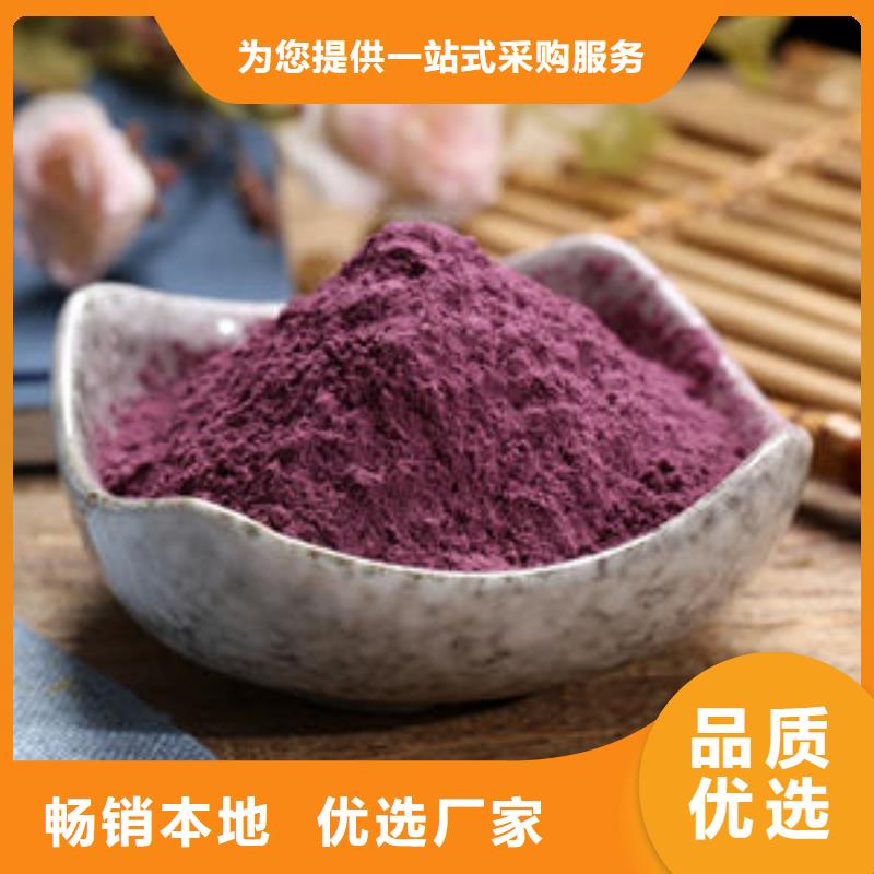 漳州紫薯熟粉价格优惠