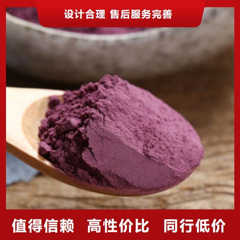 汕尾紫薯粉图片