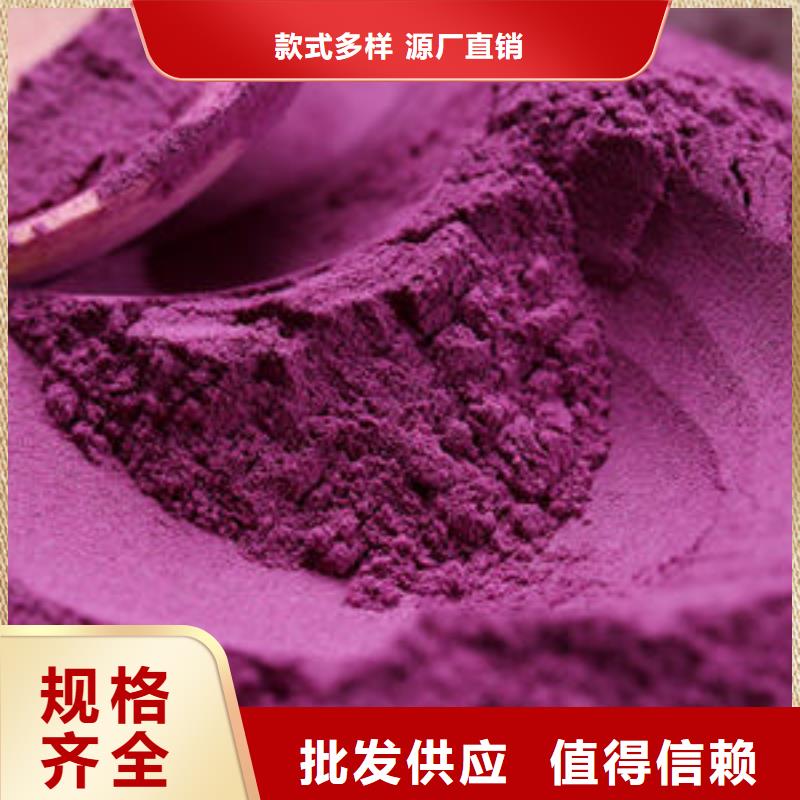 荆州紫薯生粉图片