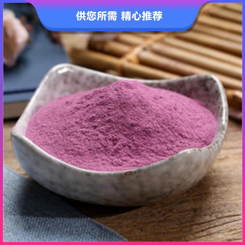 荆州紫薯粉做法