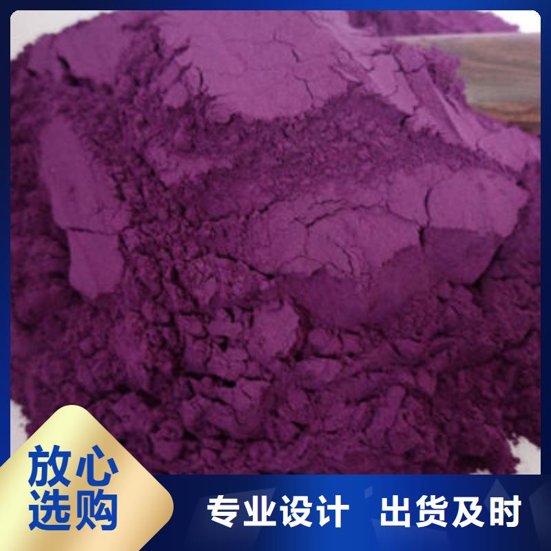 辽宁紫薯生粉保质保量