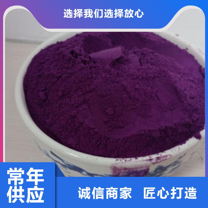 兴安紫薯熟粉怎么做好吃