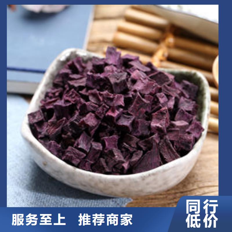 辽宁紫薯生丁生产厂家