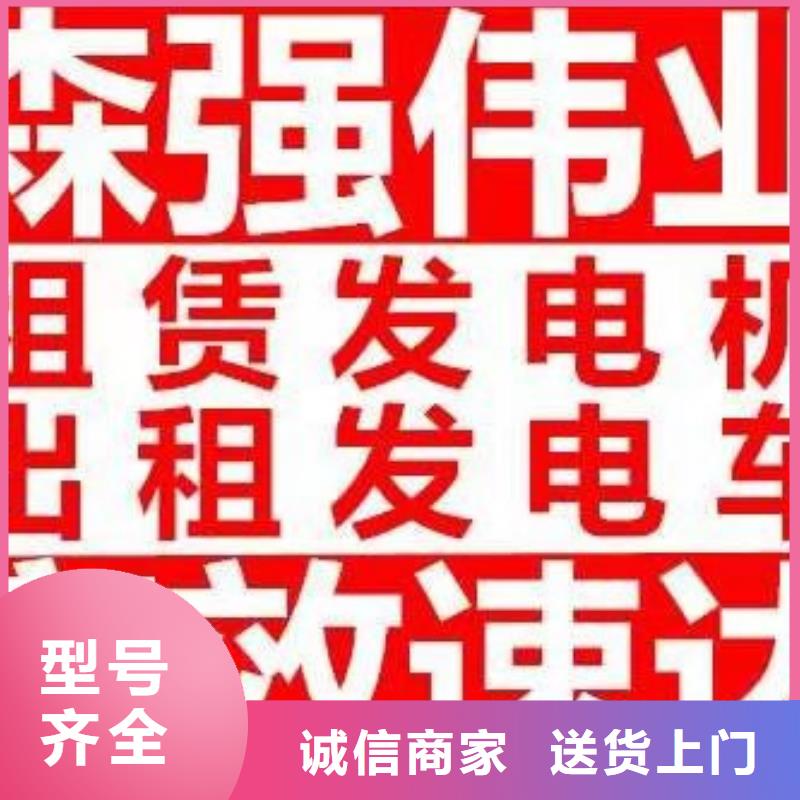 阳江发电机租赁租赁任务
