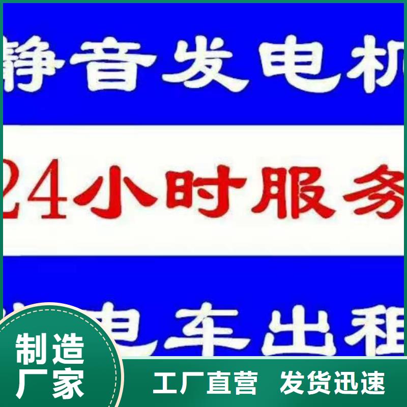 泸水县柴油发电机出租进口环保