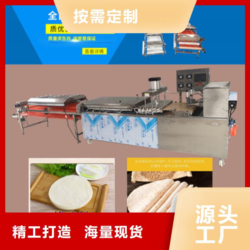 台湾省全自动烤鸭饼机器新报价