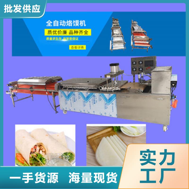 广东省东莞市鸡肉卷饼机器参数设置