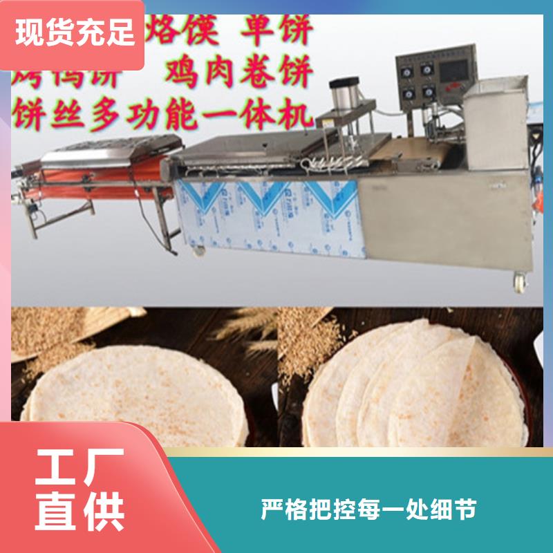河南省单饼机器双张多少钱