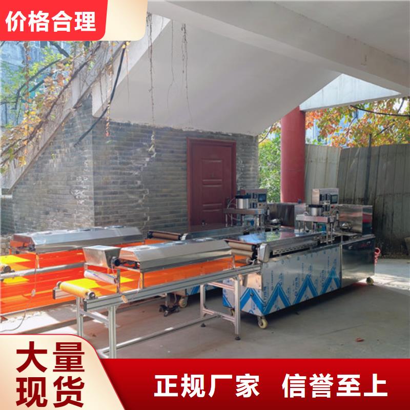 湘潭全自动烤鸭饼机设备和规格