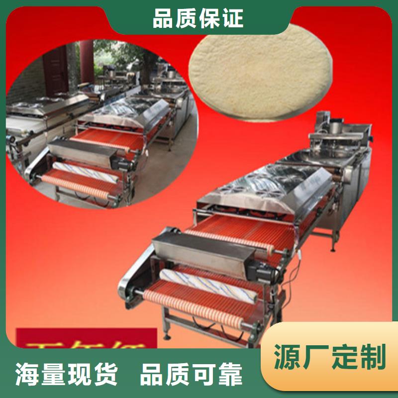 锦州筋饼机推荐万年红机械
