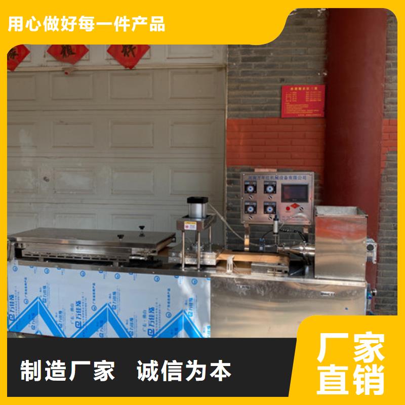 惠州烤鸭饼机的具体流程