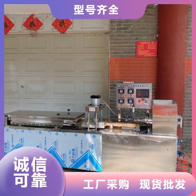 惠州圆形单饼机让使用方便