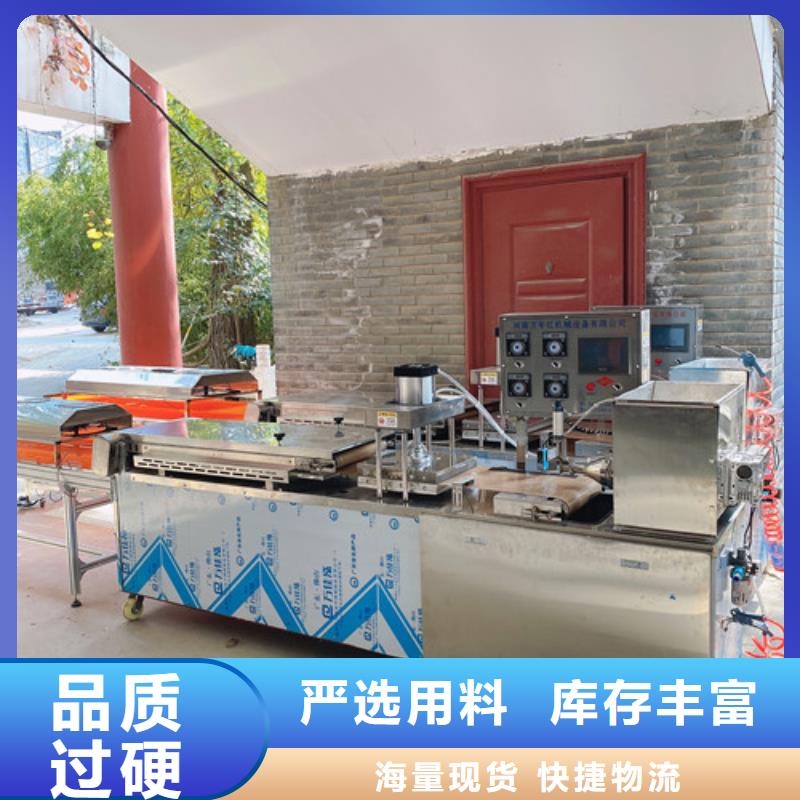 惠州全自动烙饼机的选择误区