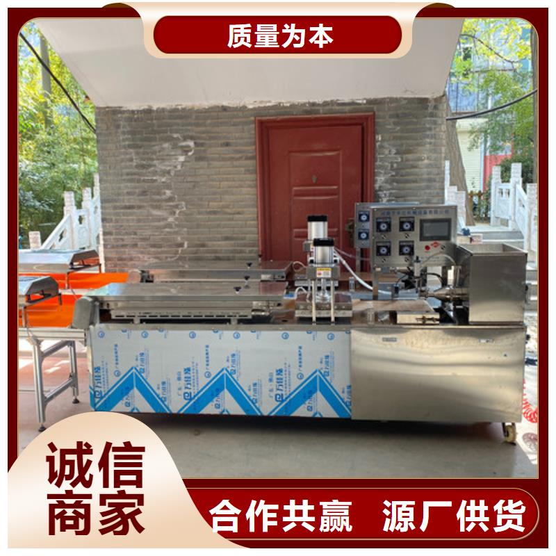 九江全自动春饼机要几个人操作