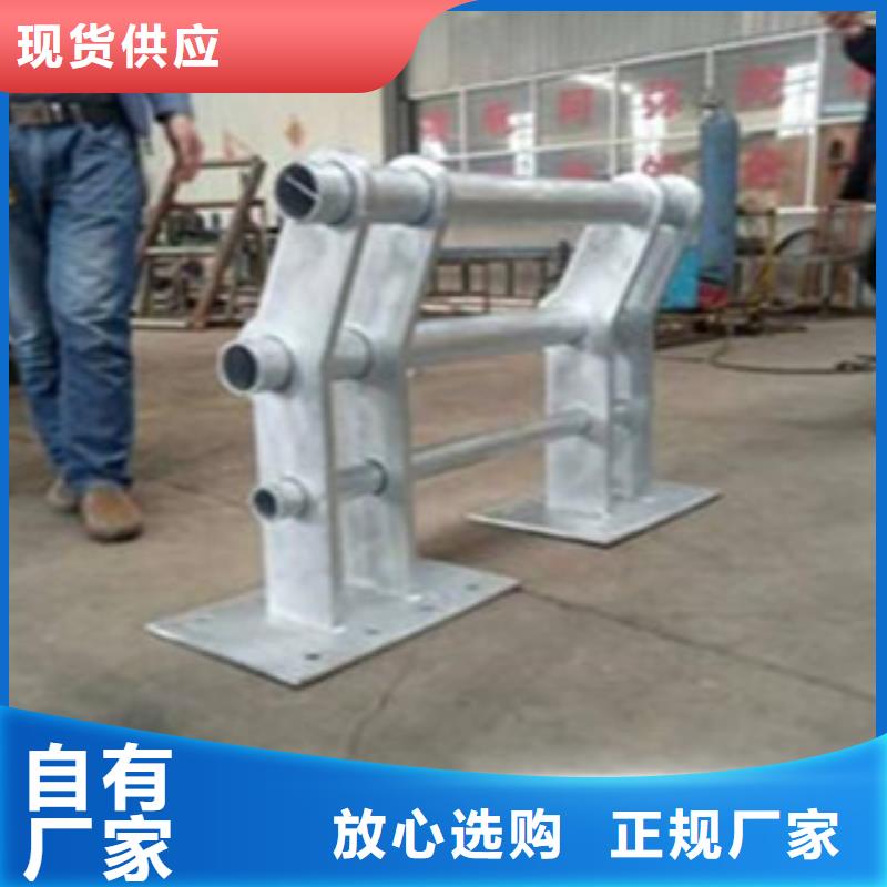 滁州服务专业的304不锈钢复合管护栏大型厂家