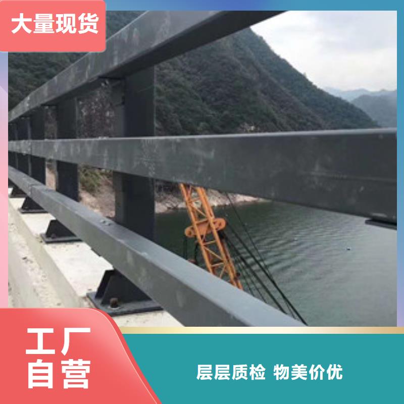 内江哪里有桥梁护栏的厂家电话