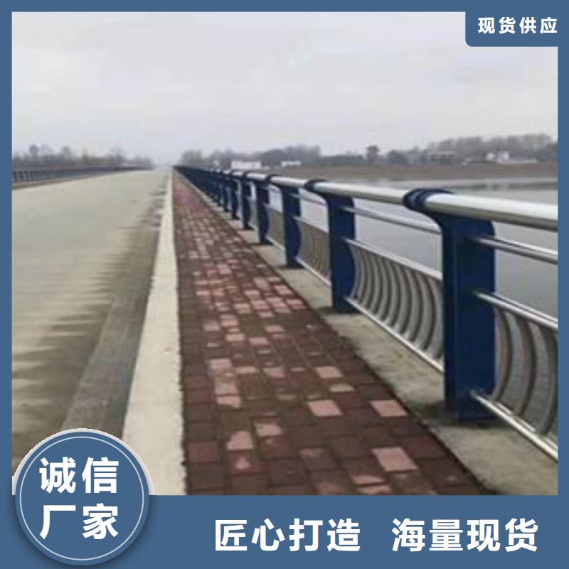 广安制作桥梁不锈钢护栏推荐产品