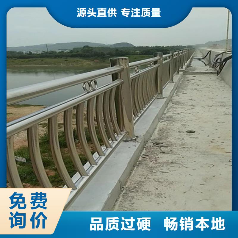 武汉生产不锈钢复合管桥梁栏杆随时来厂验货