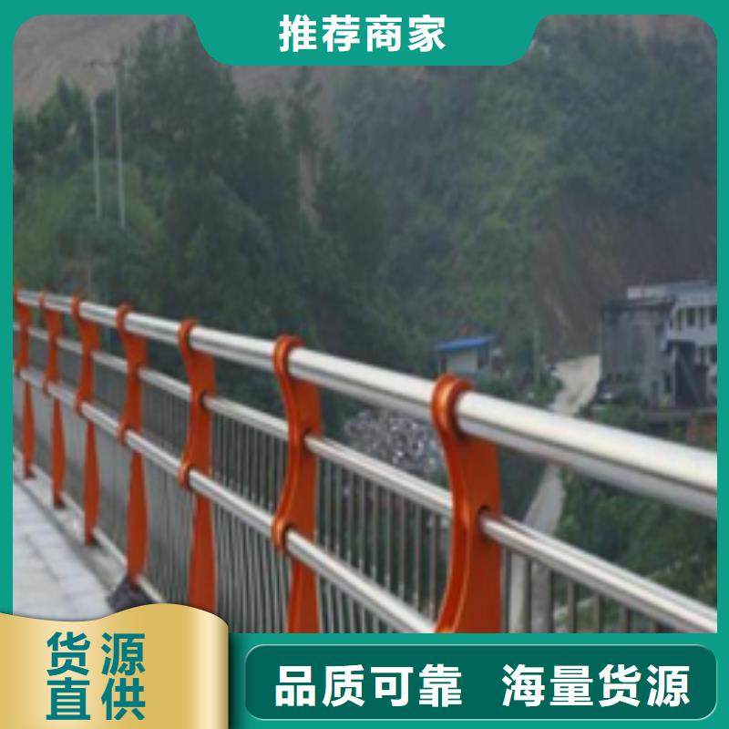 莱芜河道桥梁防撞护栏施工方案