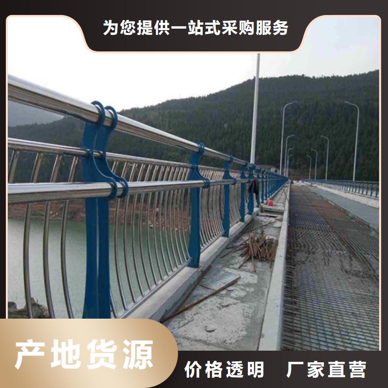 江西201不锈钢天桥栏杆环保耐用