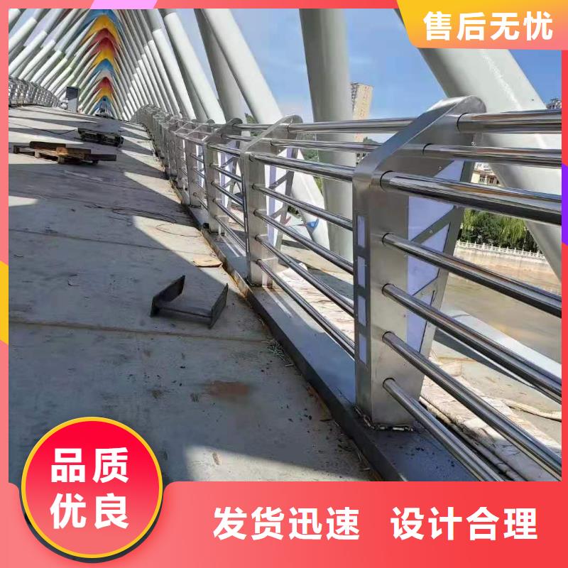 贵阳高铁防护栏杆安装快捷简单