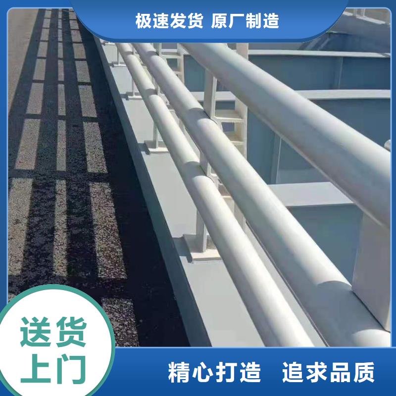 扬州Q355B桥梁防撞护栏定版生产