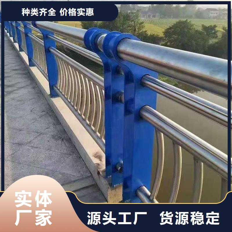 肇庆Q235B喷塑桥梁防撞护栏坚固不易变形