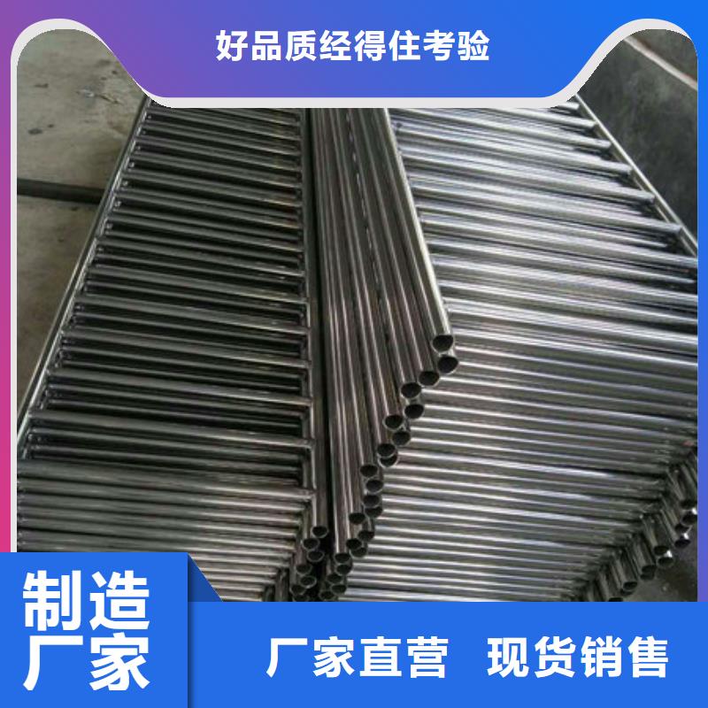 扬州不锈钢复合管防护护栏厂家实时报价