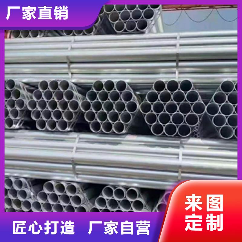 香港热镀锌无缝钢管多少钱一吨
