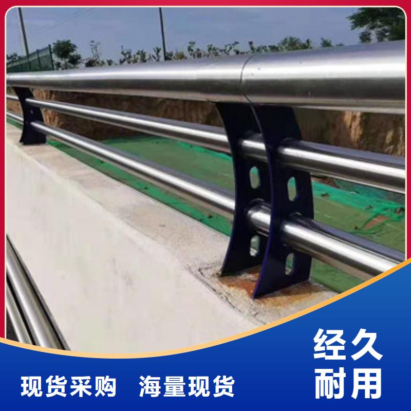 九江不锈钢护栏-道路防撞护栏批发价格