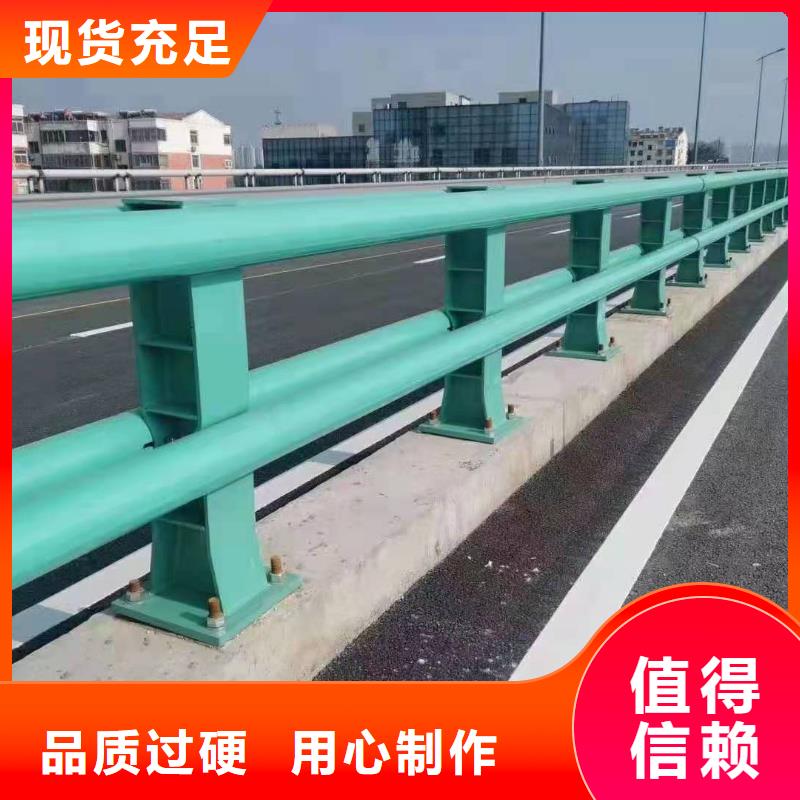 安徽省淮北市不锈钢复合管护栏杆支持订做