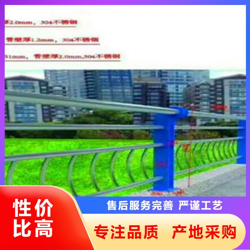 广东阳江304不锈钢复合管栏杆专业定做