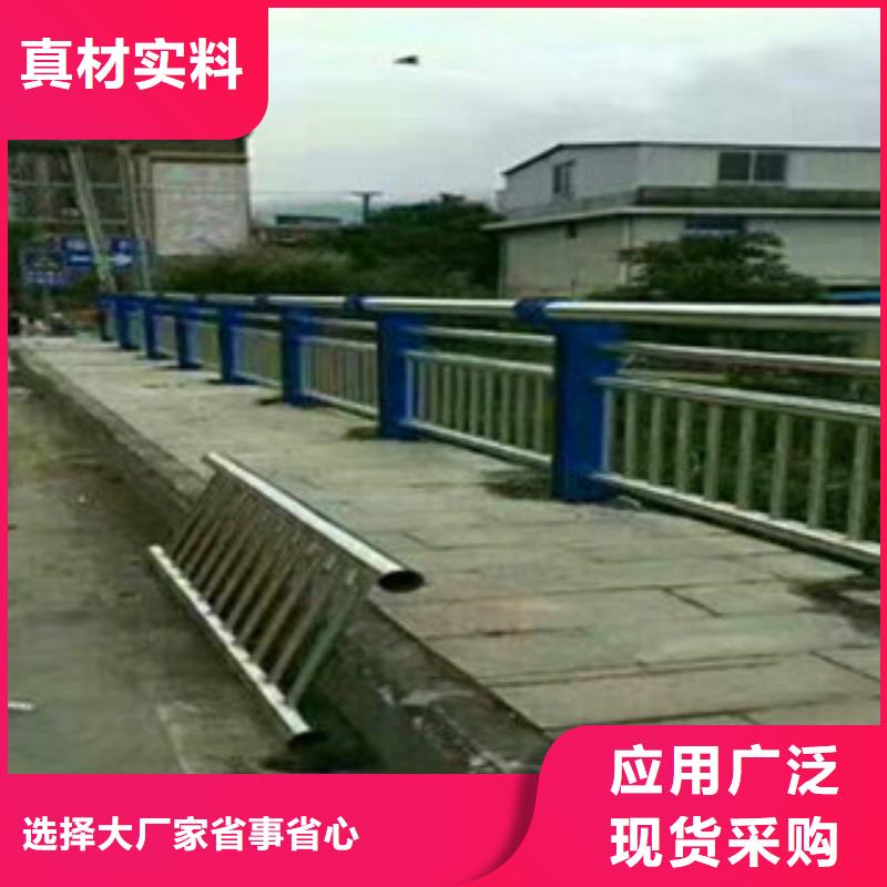 盤錦橋梁防撞鐵護欄生產各種規格