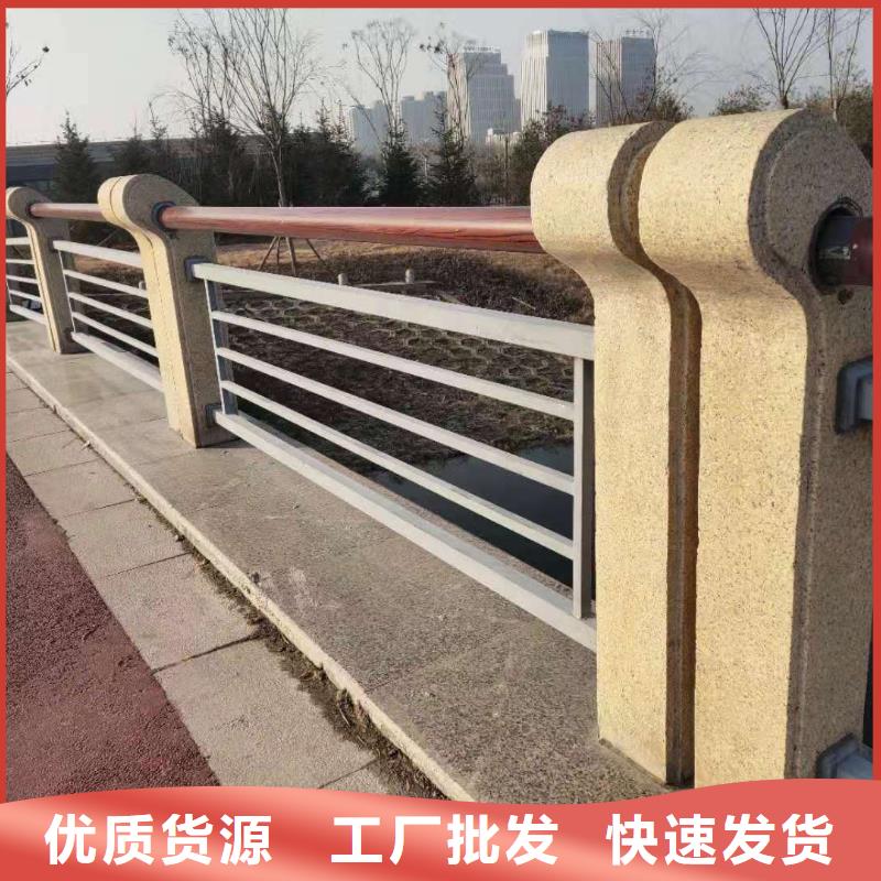 青海复合管河道护栏生产快速化