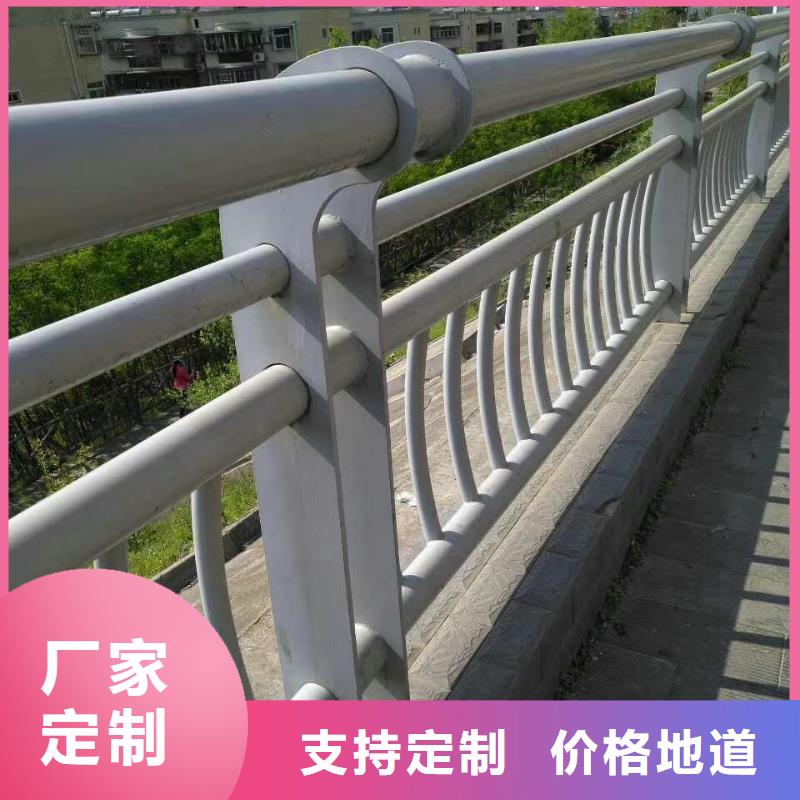 大兴安岭供应优质河道护栏新颖的设计