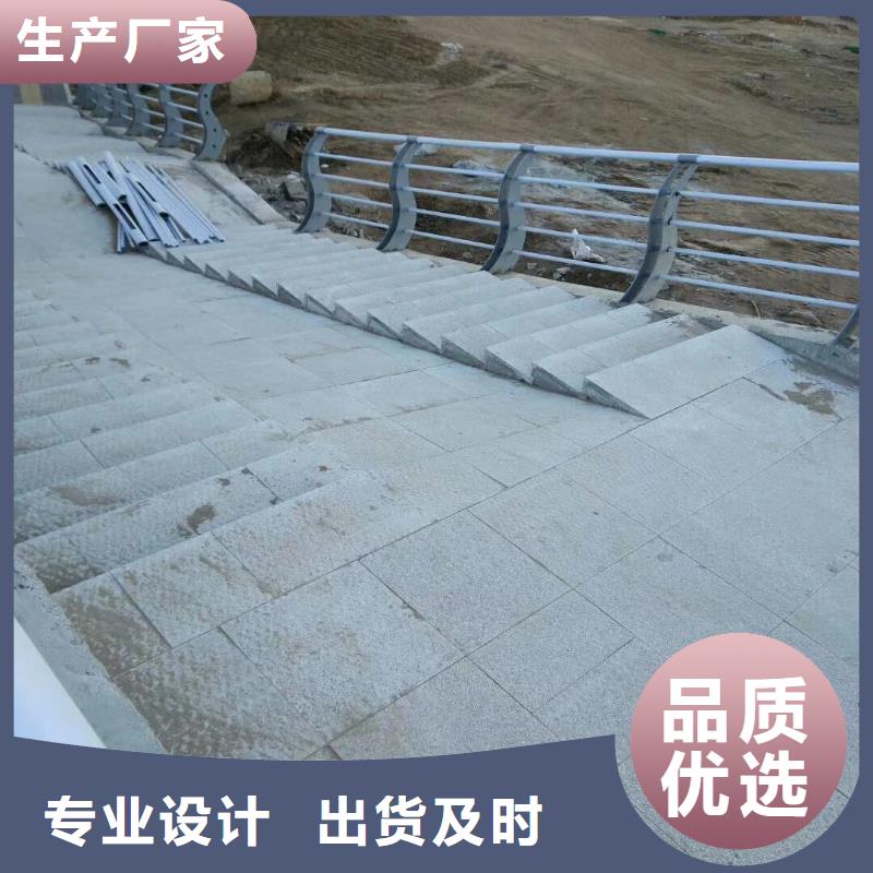 安徽市政隔离河道护栏保证品质完善