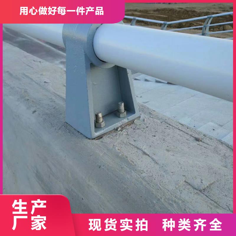 阳江桥梁不锈钢防撞护栏一手货源
