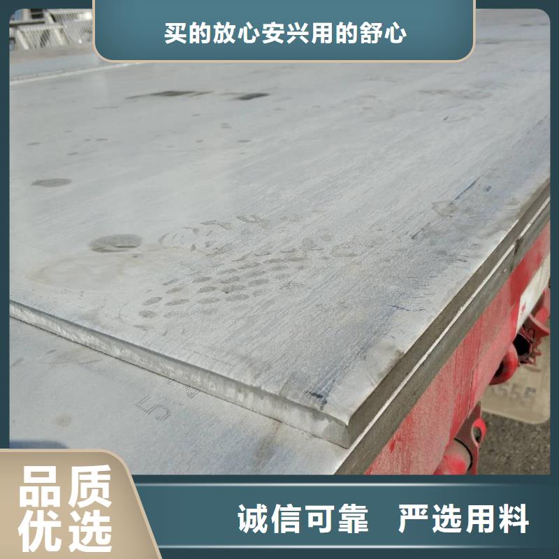 龙岩202联众不锈钢板精细生产
