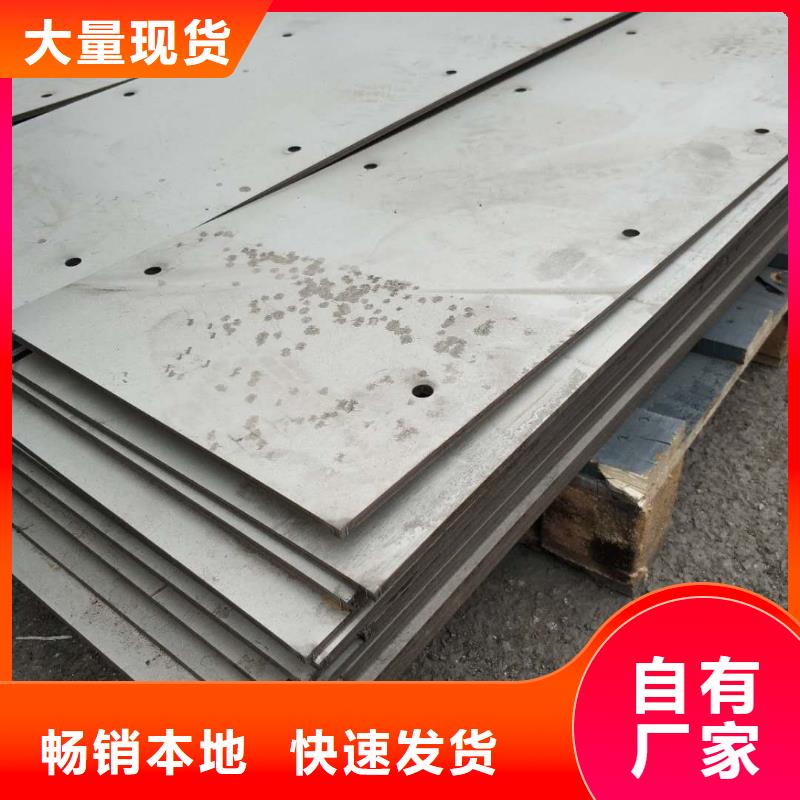 阳江201镜面不锈钢板生产厂家现货直销