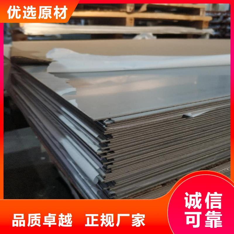 西安202不锈钢板生产厂家现货直销
