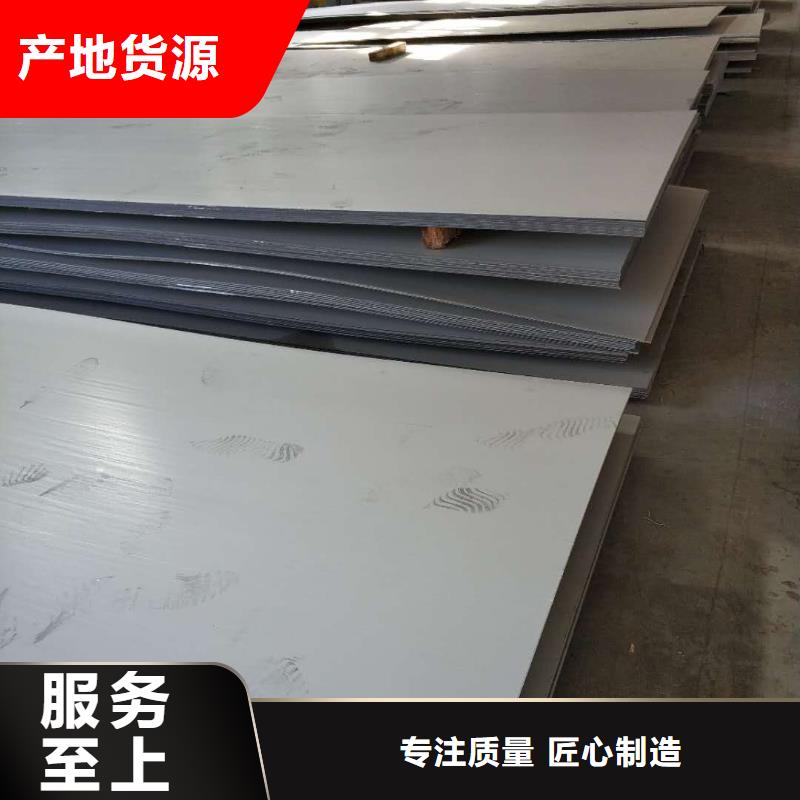 安庆10mm2米宽304不锈钢板质量有保证