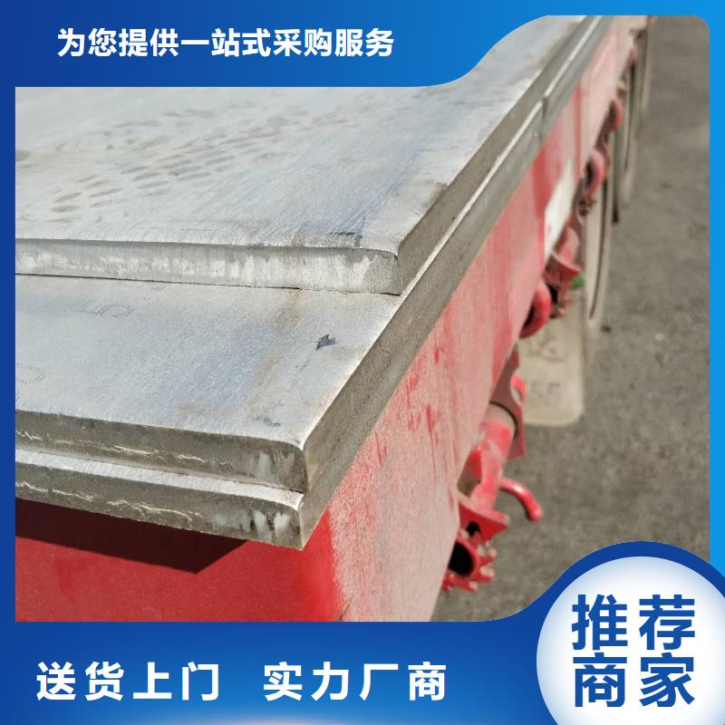 香港202联众不锈钢板使用寿命长