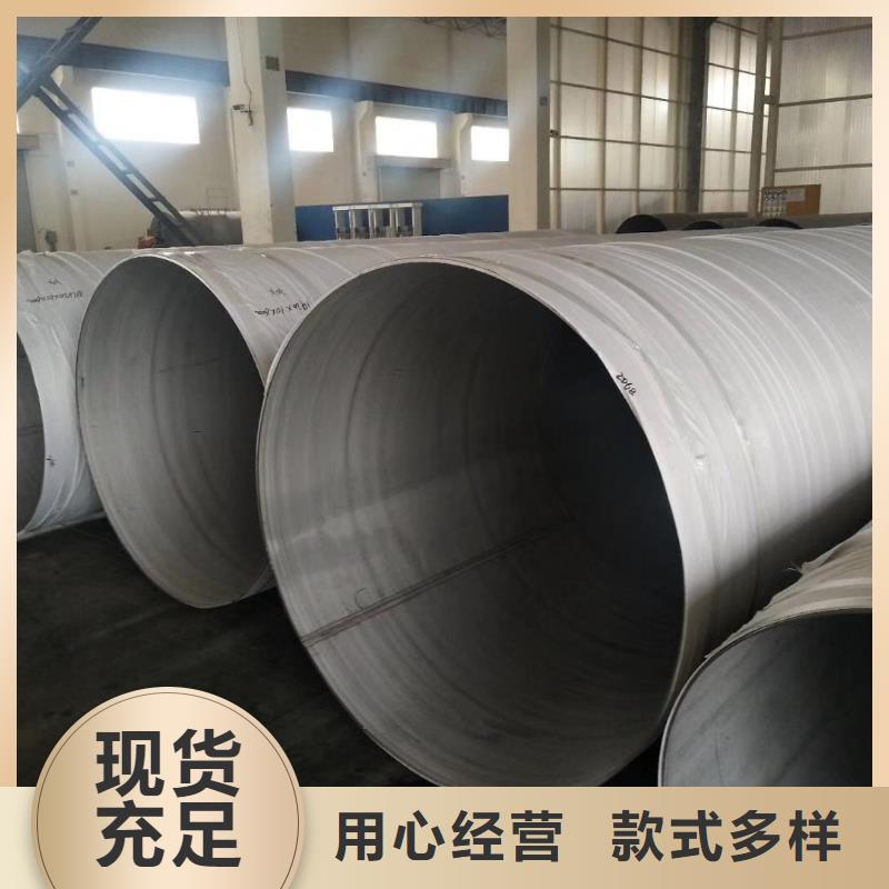安庆2205焊接不锈钢管全国发货