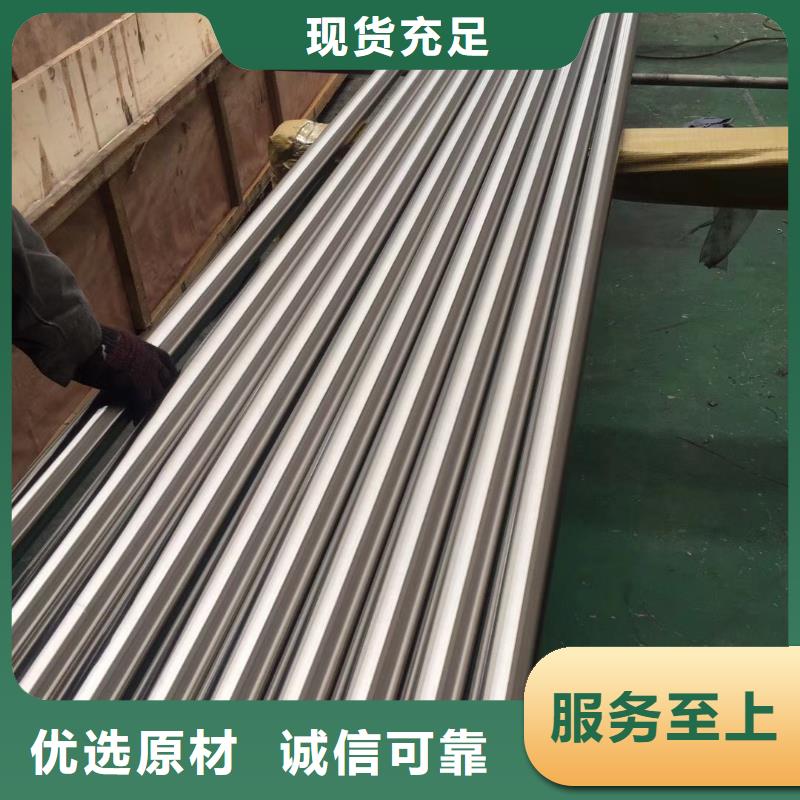 西安2205焊接不锈钢管厂家批发